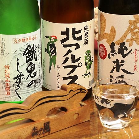 Pension Morinokaze Hakuba Bagian luar foto