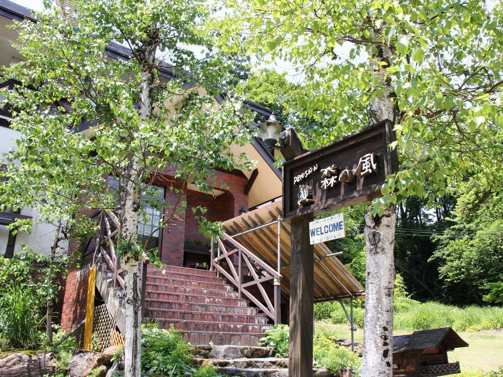Pension Morinokaze Hakuba Bagian luar foto