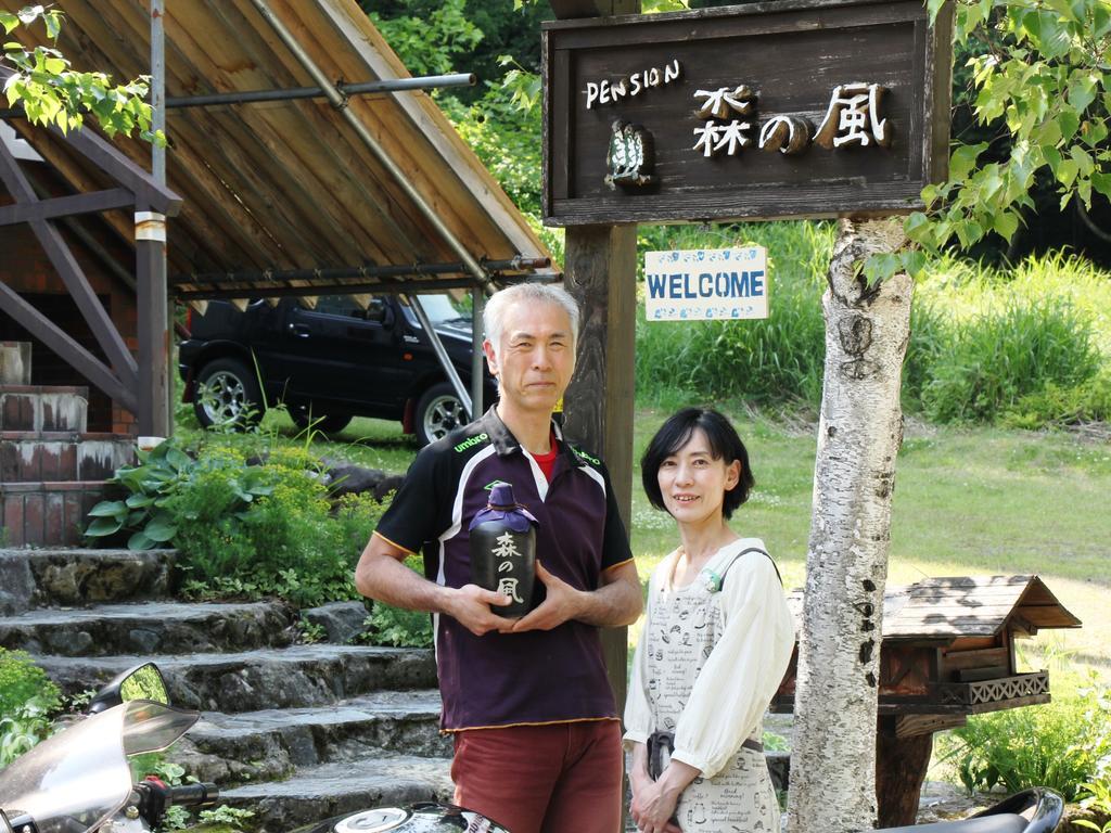 Pension Morinokaze Hakuba Bagian luar foto